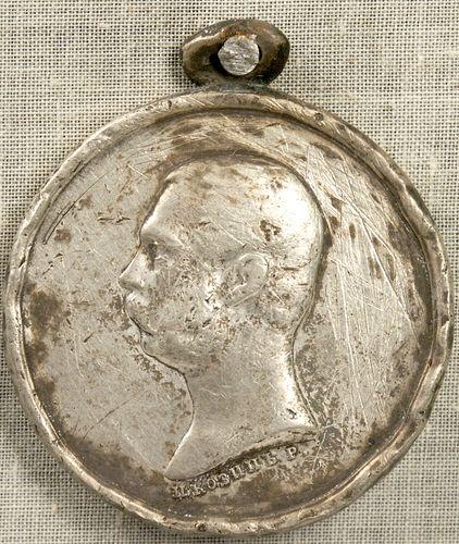 Медаль За покорение Западного Кавказа 1859-1964.Серебро