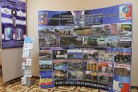 Открылась выставка «Ростовская область-территория процветания»