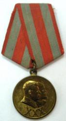 Медаль 30 лет Советской Армии и Флота. СССР. 1948г. Латунь.