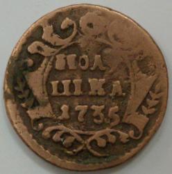 Монета Полушка. 1735г. Россия. Медь.