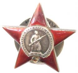 Орден Красной Звезды. СССР.40-е годы . Серебро, эмаль