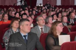   О заседании коллегии министерства культуры Ростовской области