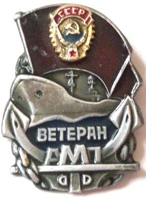 Значок Ветеран АМП.СССР. 80-е годы XXв