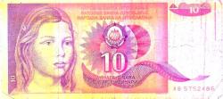 Банкнота 10 динаров. Югославия.1990г