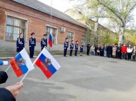 В Каменском музее подняли Государственный флаг Российской Федерации